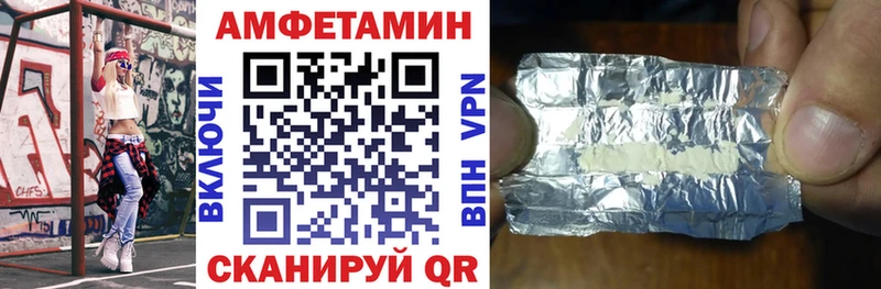 АМФ 97% Кировск