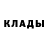 МЕТАДОН кристалл Melissa Bingham