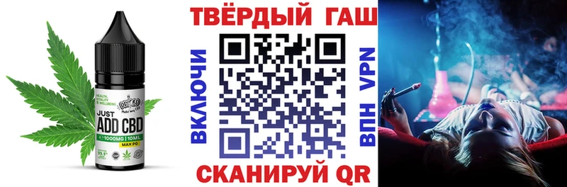 Cannafood марихуана hydra вход Кировск