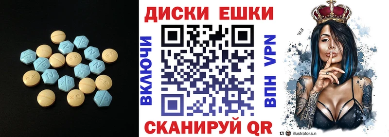 Ecstasy Дубай  купить наркотик  Кировск 