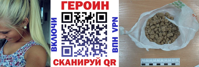 Героин белый  наркота  Кировск 