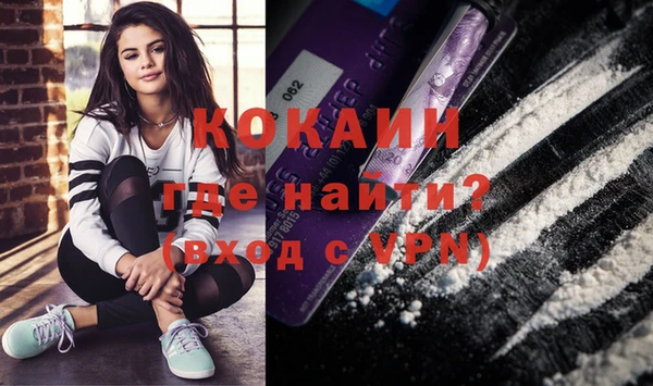 мефедрон Арсеньев