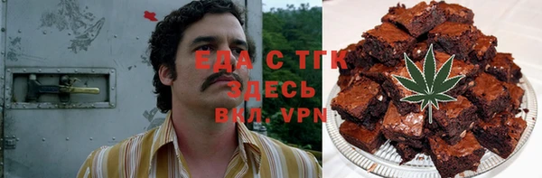 бутират Армянск