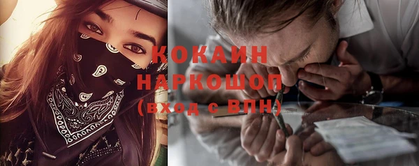ECSTASY Жердевка