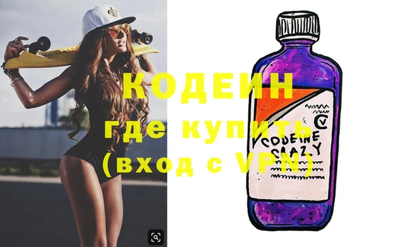 кристаллы Баксан