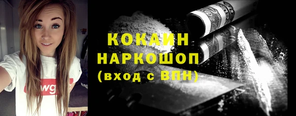 кристаллы Баксан