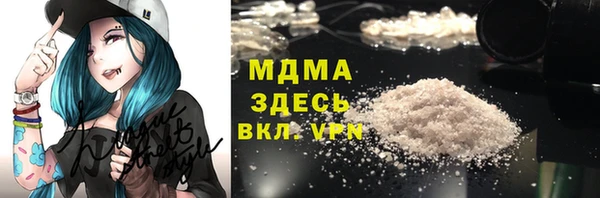 MDMA Балахна