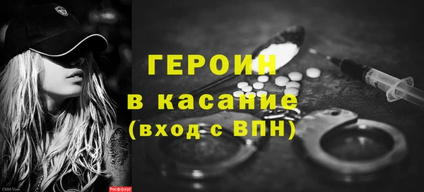 мяу мяу мука Аркадак