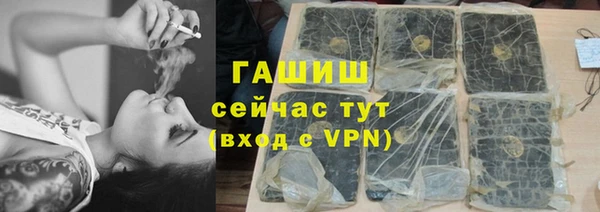 соль ск Дегтярск