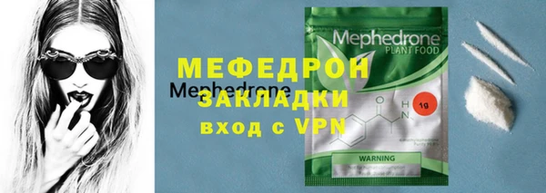 молекула духа Железноводск