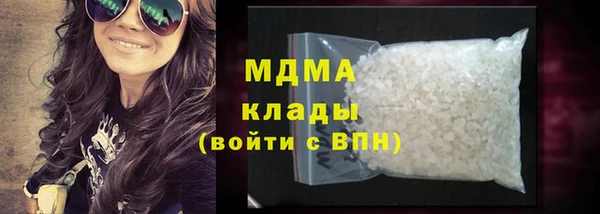 мефедрон Арсеньев