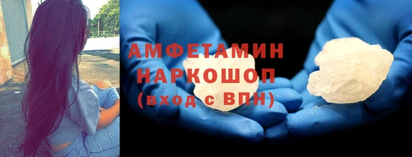 ALPHA-PVP Балабаново