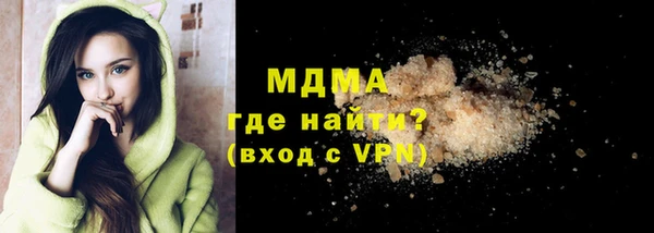 ALPHA-PVP Балабаново