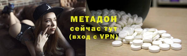 кристаллы Баксан