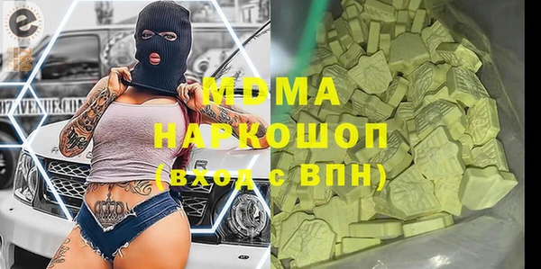 кристаллы Баксан