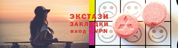 MDMA Балахна