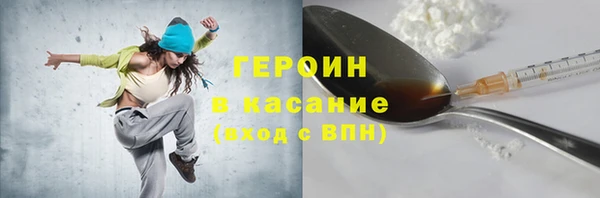 гидра Россошь