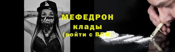 бутират Армянск