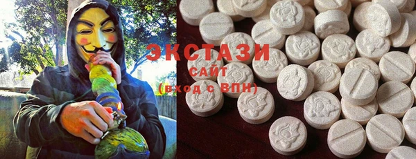 MDMA Балахна