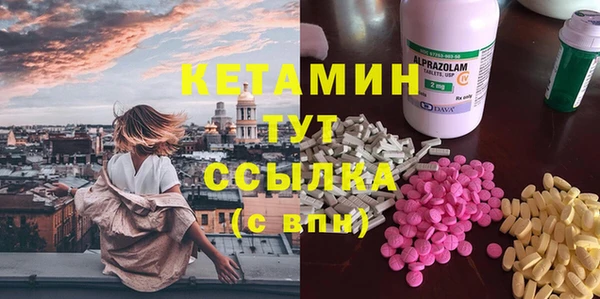 мефедрон Арсеньев