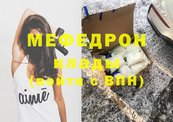 MDMA Балахна