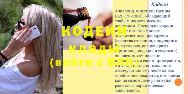 кристаллы Баксан