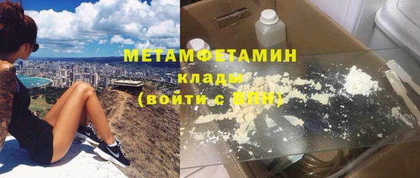мефедрон Арсеньев