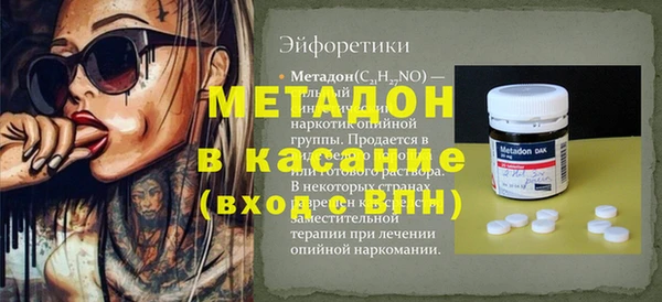 бутират Армянск
