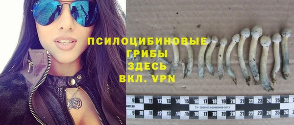 мефедрон Арсеньев