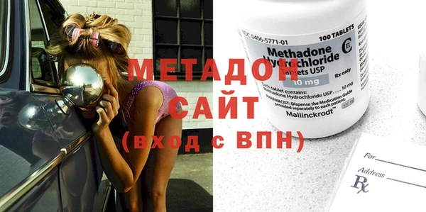 бутират Армянск