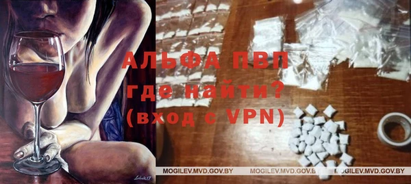 мефедрон Арсеньев