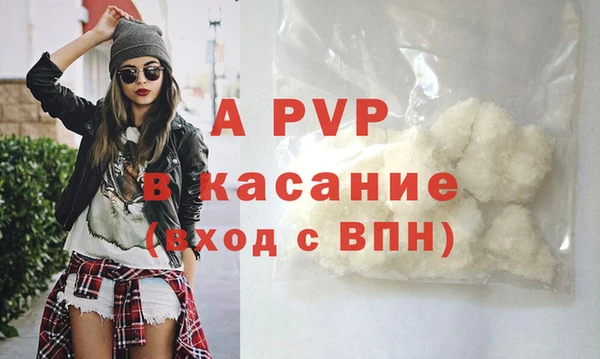 кристаллы Баксан