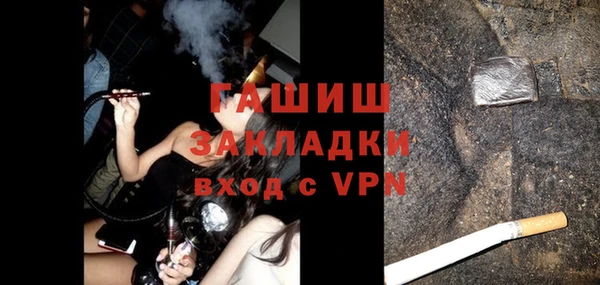 бутират Армянск