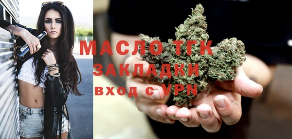 MDMA Балахна