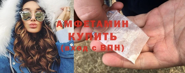 бутират Армянск