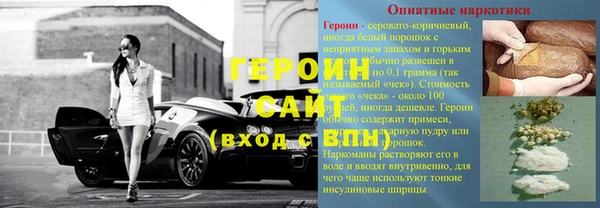ALPHA-PVP Балабаново