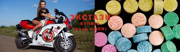 кристаллы Баксан