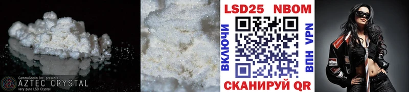 Лсд 25 экстази ecstasy  OMG маркетплейс  Кировск  где продают наркотики 