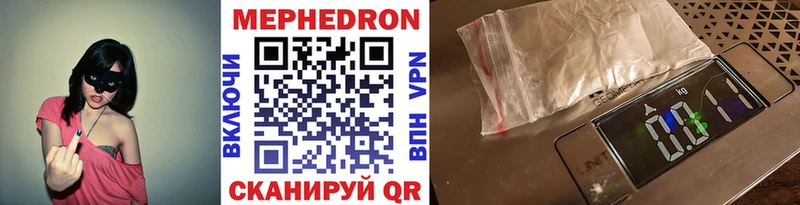 купить наркоту  Кировск  МЯУ-МЯУ 4 MMC 