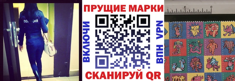 Наркотические марки 1,8мг  Кировск 