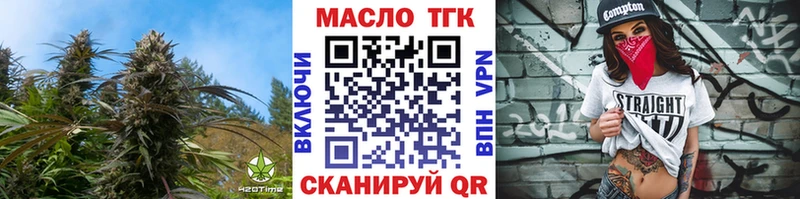 цены наркотик  Кировск  даркнет телеграм  ТГК концентрат 
