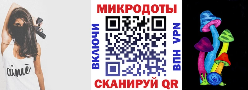 Псилоцибиновые грибы мухоморы  Кировск 