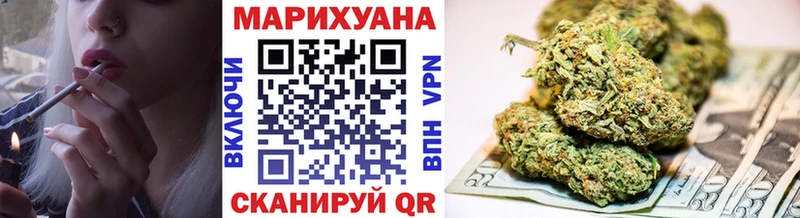 Бошки Шишки Amnesia  Кировск 